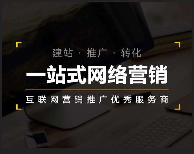 红桥企业如何怎么利用网络推广抓取潜在客户