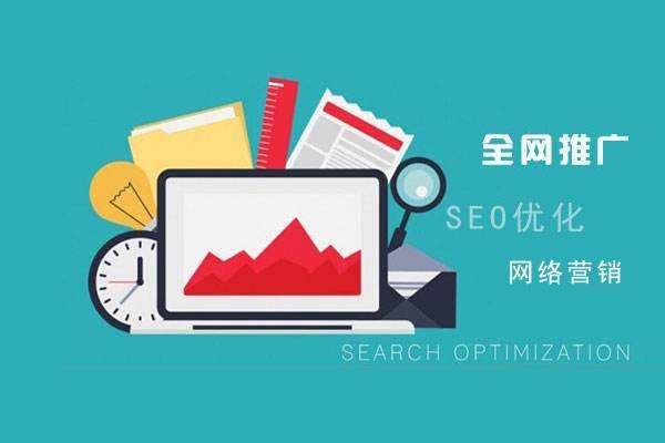 红桥网络推广公司总结企业网站的几点推广策略