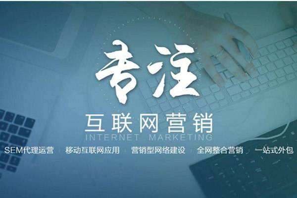 红桥电商行业做网络推广需要具备的条件有哪些