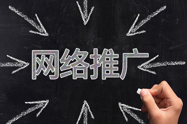 红桥网络推广公司介绍几个企业软文推广的发布平台