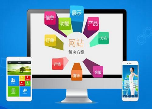 红桥如何进行网站设计才能突出产品的优势